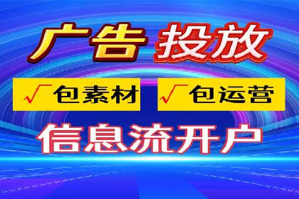 揭秘百度竞价代运营的背后：成功的关键因素