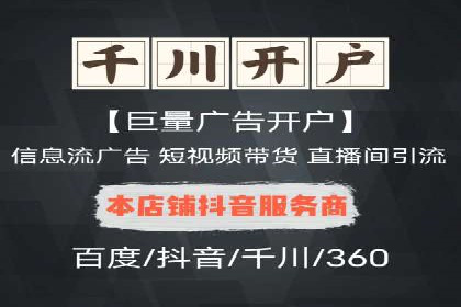 百度平台推广案例：小成本实现大突破