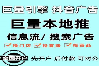 揭秘sem推广竞价托管的成功策略——多案例解析