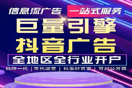 微信信息流短视频内容创作技巧